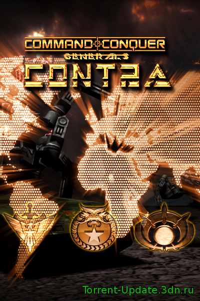 Command & Conquer Generals ZH: Contra 009 FINAL ( Сетевая версия )